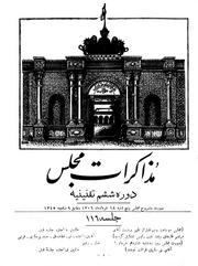 صفحهٔ بعدی ←