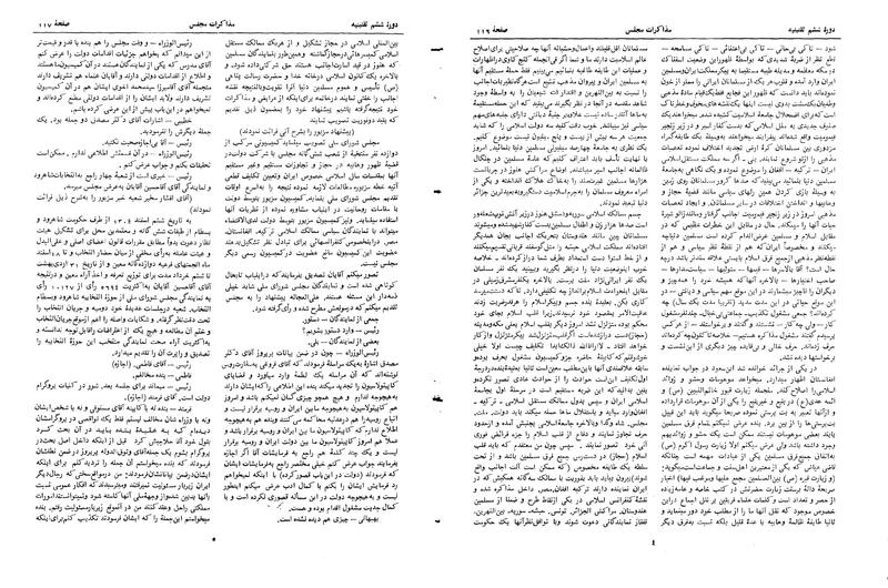 پرونده:Moz 6 12.pdf