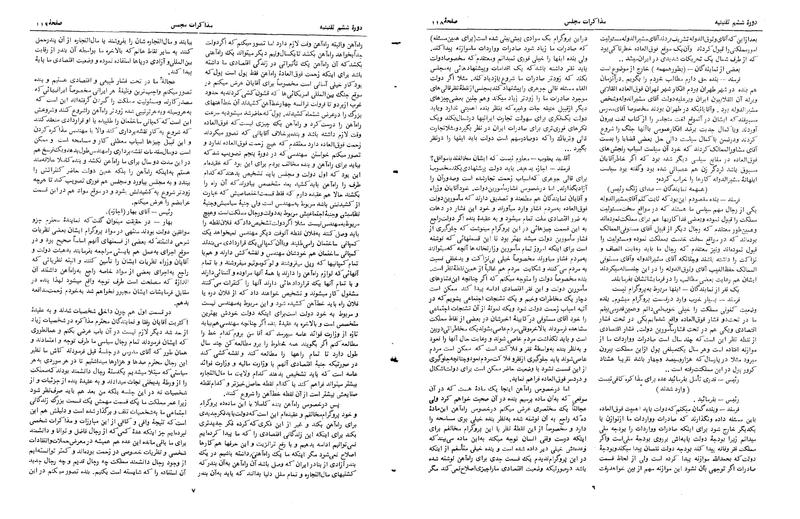 پرونده:Moz 6 12.pdf
