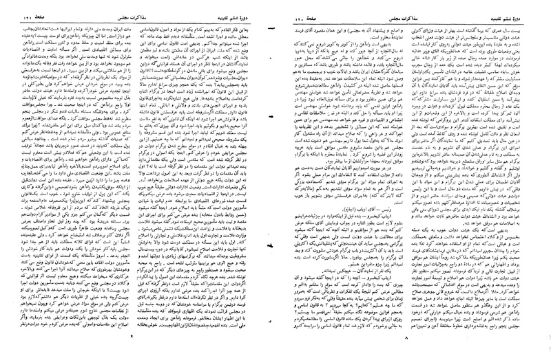 پرونده:Moz 6 12.pdf