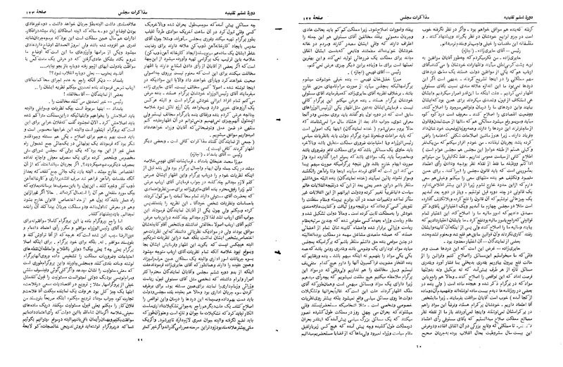 پرونده:Moz 6 12.pdf