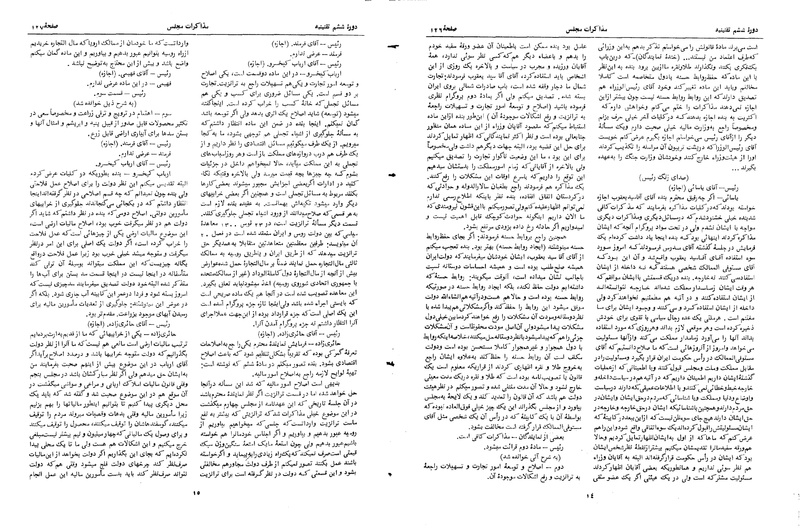 پرونده:Moz 6 12.pdf