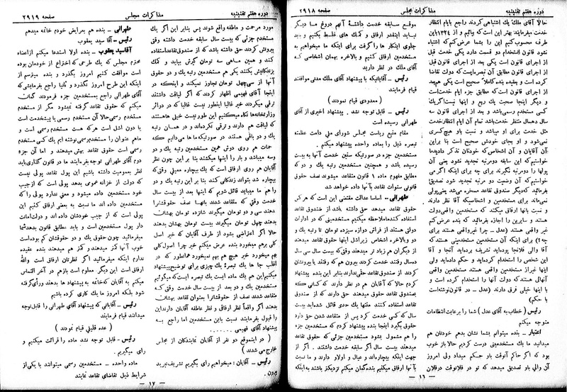 پرونده:Moz 7 166.pdf