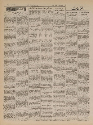 Ettelaat13210308.pdf