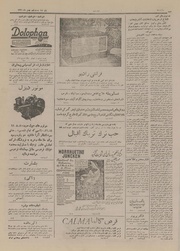 صفحهٔ بعدی ←