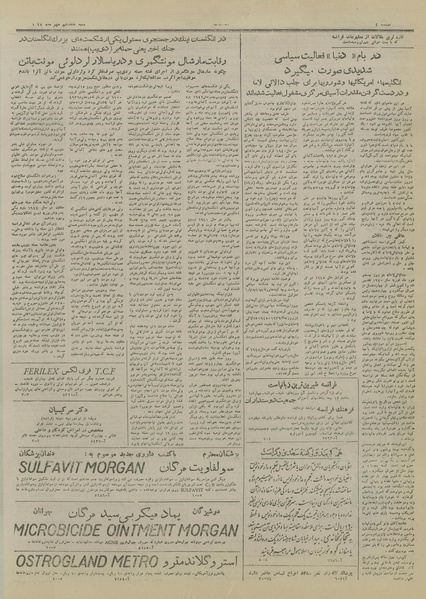 پرونده:Ettelaat13270717.pdf