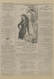 → صفحهٔ قبلی