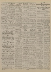 صفحهٔ بعدی ←