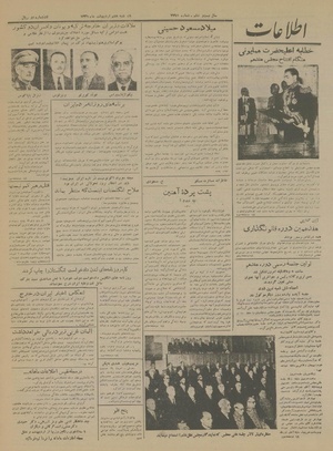 Ettelaat13310207.pdf