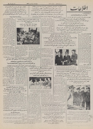 Ettelaat13320403.pdf