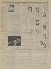 صفحهٔ بعدی ←