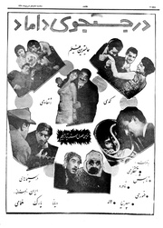 صفحهٔ بعدی ←