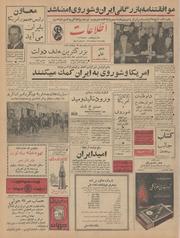 → صفحهٔ قبلی