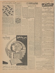 صفحهٔ بعدی ←