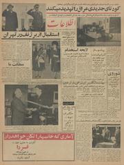 → صفحهٔ قبلی