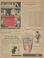 صفحهٔ بعدی ←