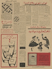 صفحهٔ بعدی ←