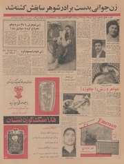 صفحهٔ بعدی ←