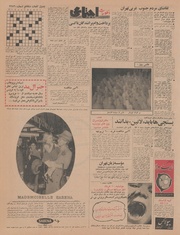 صفحهٔ بعدی ←