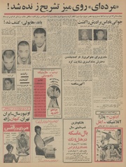 صفحهٔ بعدی ←