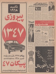 صفحهٔ بعدی ←