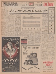 صفحهٔ بعدی ←