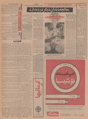 صفحهٔ بعدی ←