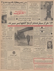 → صفحهٔ قبلی