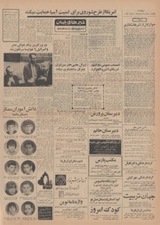 صفحهٔ بعدی ←