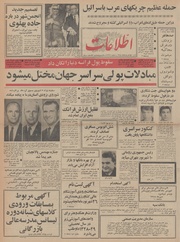 → صفحهٔ قبلی