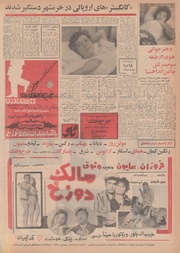 صفحهٔ بعدی ←