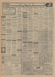 صفحهٔ بعدی ←