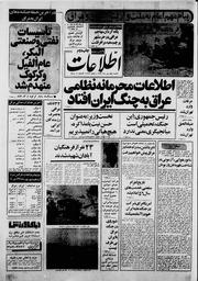 → صفحهٔ قبلی