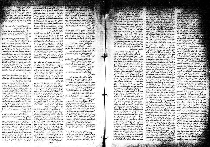 پرونده:Moz16 56.pdf