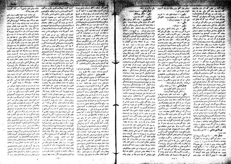 پرونده:Moz16 56.pdf