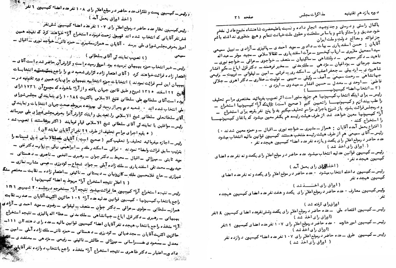 پرونده:Moz 11 3.pdf