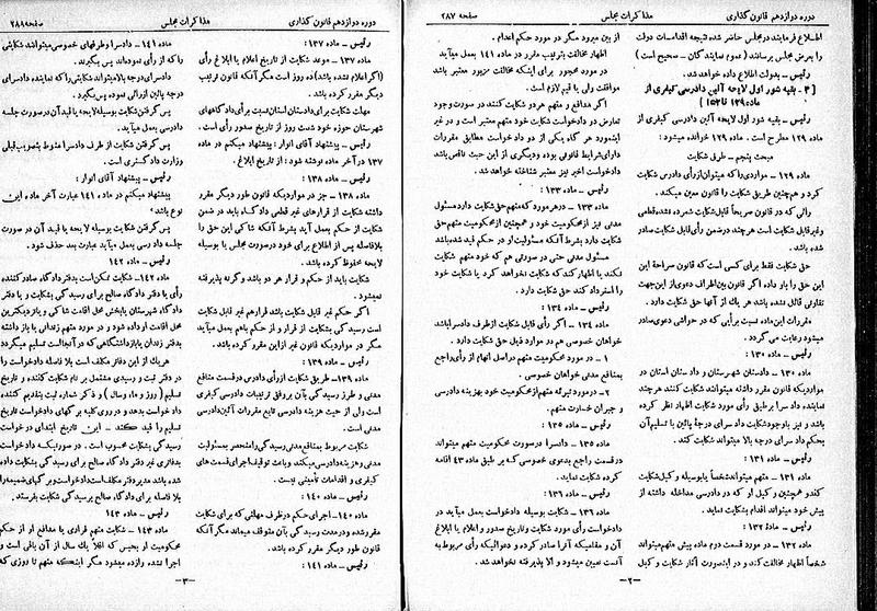 پرونده:Moz 12 50.pdf