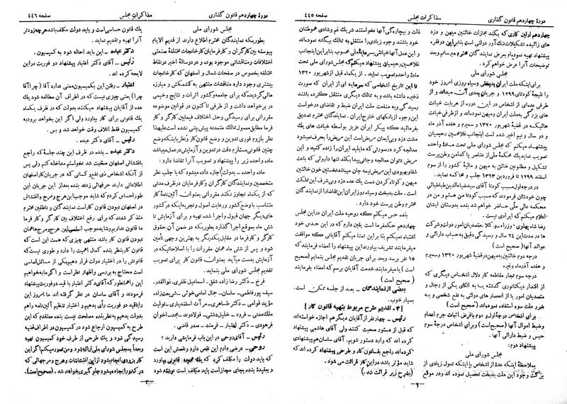 پرونده:Moz 14 26.pdf