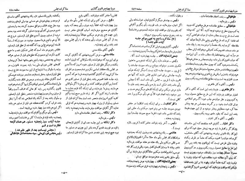 پرونده:Moz 14 26.pdf