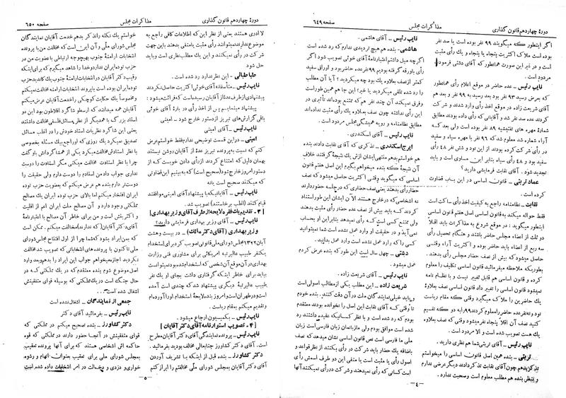 پرونده:Moz 14 42.pdf
