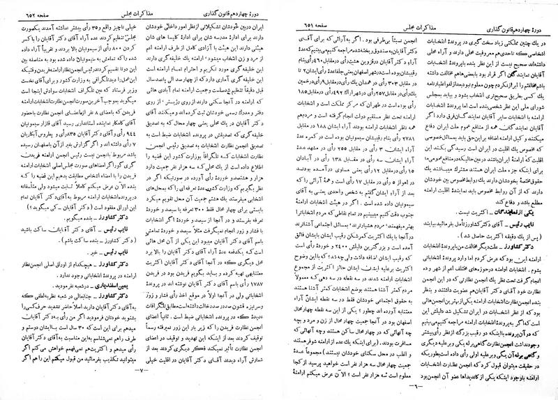پرونده:Moz 14 42.pdf