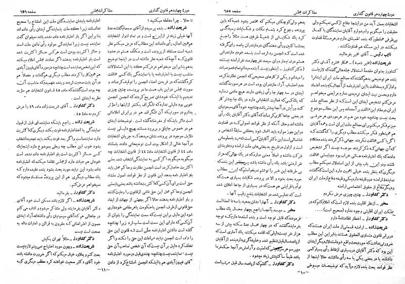 پرونده:Moz 14 42.pdf
