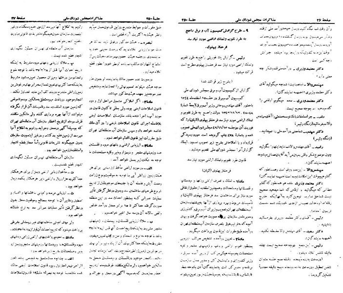 پرونده:Moz 21 250.pdf