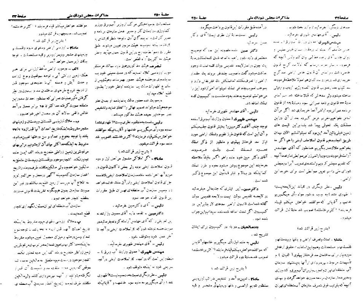 پرونده:Moz 21 250.pdf