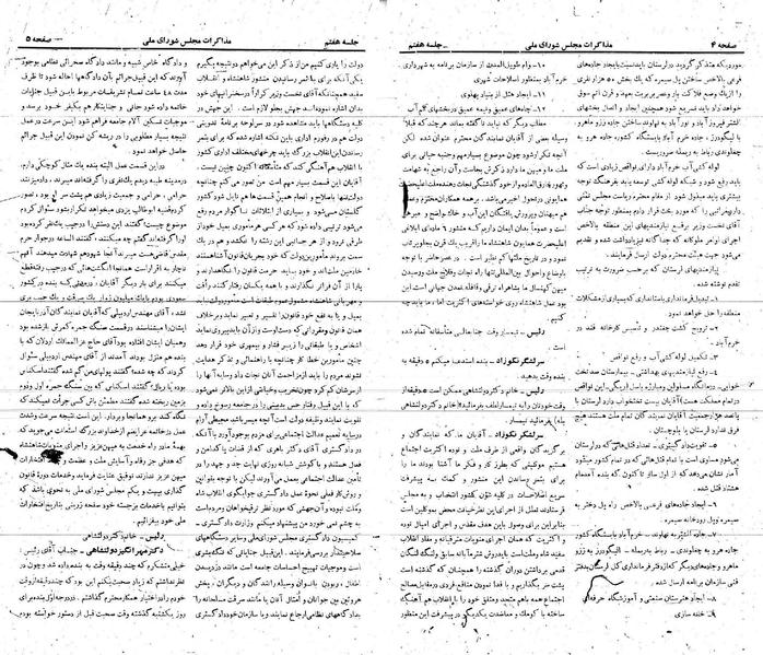 پرونده:Moz 21 7.pdf