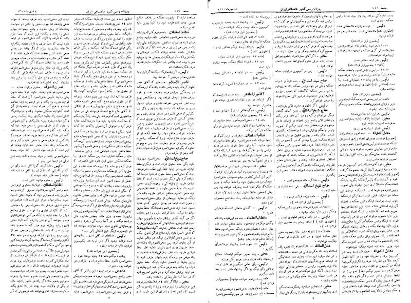 پرونده:Moz 3 31.pdf