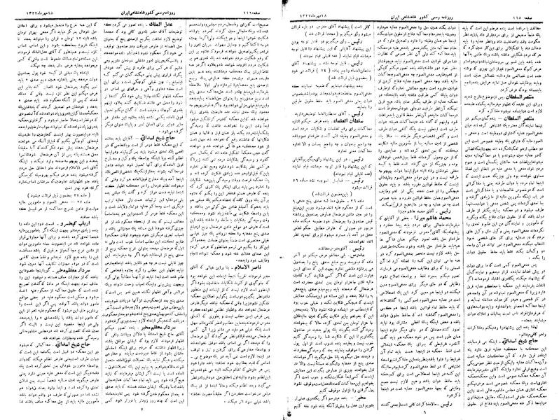 پرونده:Moz 3 31.pdf
