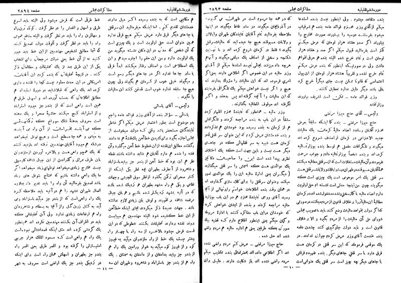 پرونده:Moz 6 178.pdf