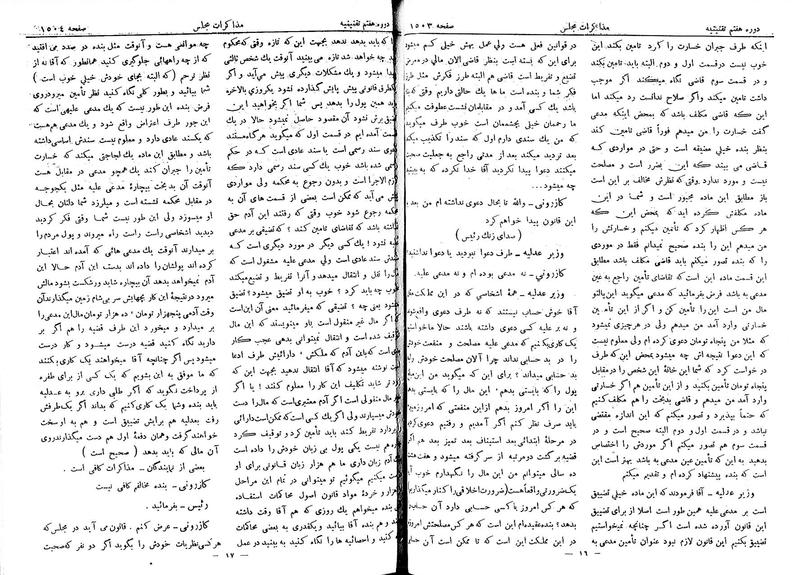 پرونده:Moz 7 97.pdf
