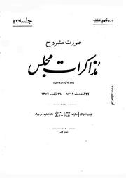 → صفحهٔ قبلی